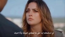 مسلسل جول جمال الحلقة 11 إعلان 2 الرسمي مترجم بالعربي HD