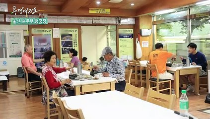[풍경여지도] 추억 찾아 떠나는 여행 - 울산광역시 1부