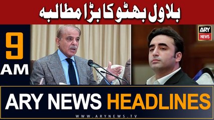 ARY News 9 AM Headlines 18th June |      