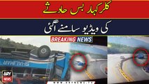 CCTV footage of Kallar Kahar bus accident comes to light