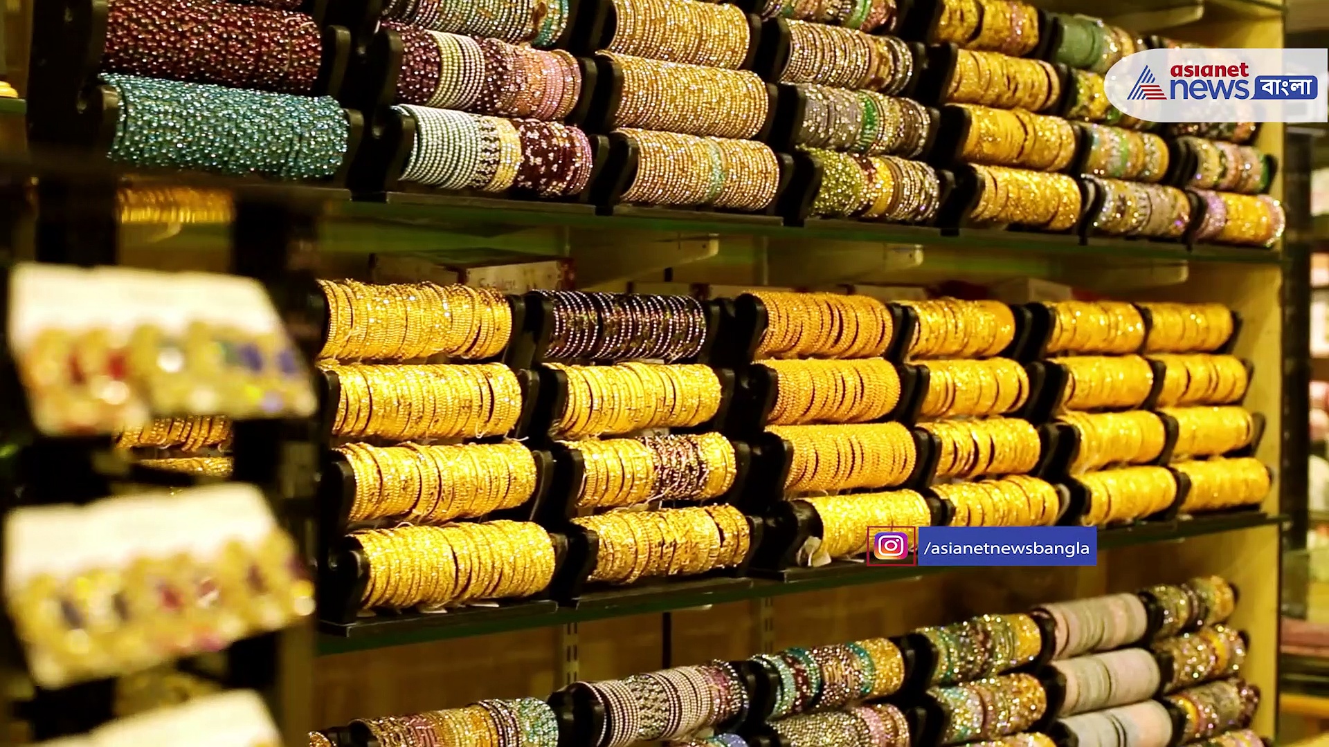 Gold Silver Price: রবিবার ১৮ জুন কলকাতায় কত হল সোনা-রুপোর দর, জেনে নিন আজকের লেটেস্ট আপডেট