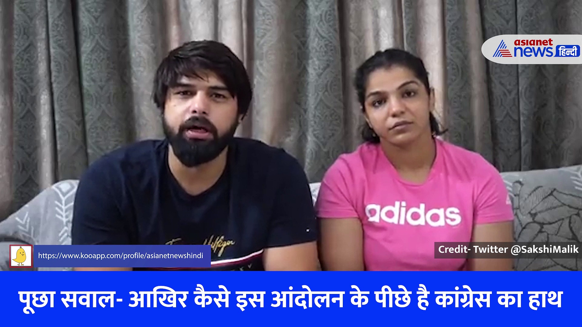 Wrestlers Protest: पहलवान साक्षी मलिक ने वीडियो जारी कर बताई आंदोलन की पूरी कहानी, उठाया बड़े सच से पर्दा