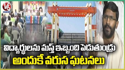 NSUI President Balmoor Venkat Reacts On Basara IIIT Incident | V6 News