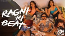 Ragni Ki Beat | New Haryanvi Songs 2023 | YC Gujjar