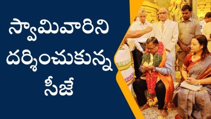 యాదాద్రి: శ్రీ స్వామివారిని దర్శించుకున్న హైకోర్టు ప్రధాన న్యాయమూర్తి