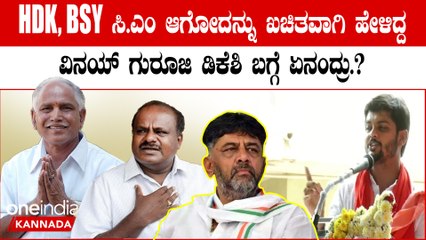 DK CM ಆಗೋಕೆ ಆಶೀರ್ವಾದ ‌ಮಾಡಿ‌ ಎಂದ ಚಿಕ್ಕಮಗಳೂರು ಶಾಸಕ ತಮ್ಮಯ್ಯ‌