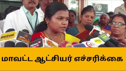 புதுகை: பிரசவத்திற்கு லஞ்சம் வாங்கினால் நடவடிக்கை - ஆட்சியர் எச்சரிக்கை