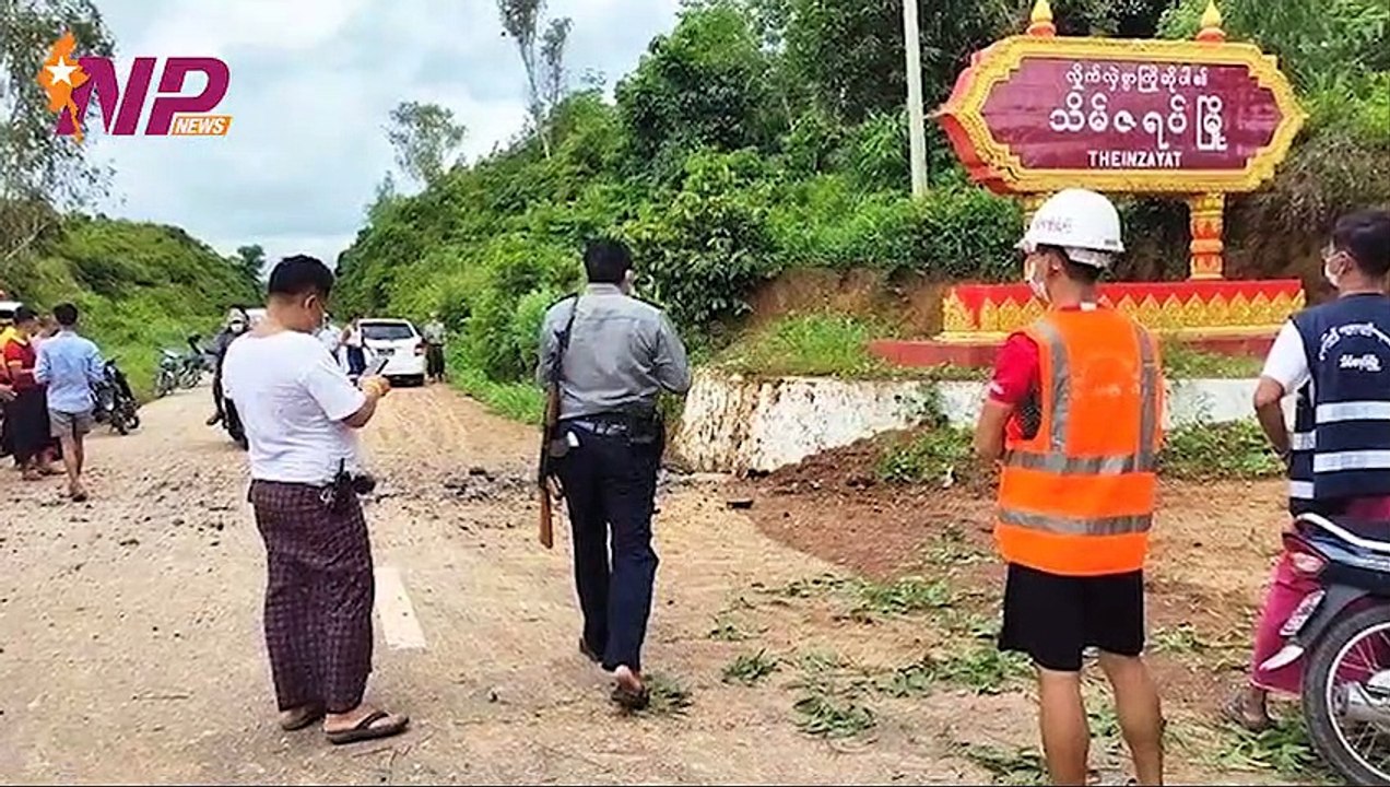 ပြည်တွင်းနှင့် ပြည်ပမှ ၂၄ နာရီအတွင်း သတင်းများအား စုစည်းတင်ဆက်ခြင်း