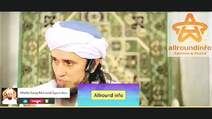 Leake Video ko Viral Karna | Allround info