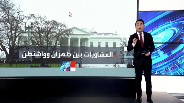 ما موقف إسرائيل من التقارب بين الولايات المتحدة وإيران؟