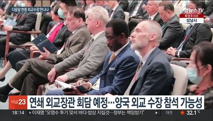 냉랭한 한중…외교수장, ARF서 만남 여부 주목