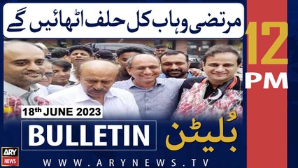 ARY News 12 PM Bulletin |       | 18th June 2023