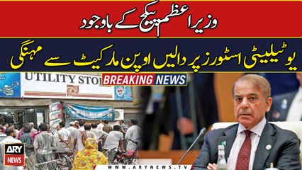 Gas supply from Wali gas field connected with SNGPL network