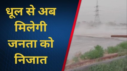 मुजफ्फरपुर: धूल से अब मिलेगी जनता को निजात, मुख्य पार्षद ने अधिकारी के साथ की बैठक