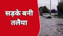 जोधपुर: रेगिस्तान में बाढ़ के हालात, बस्तियां जलमग्न, सड़कें बनी तलैया, देखें VIDEO