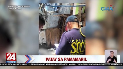 Babae sa Tondo, Maynila, patay sa pamamaril | 24 Oras Weekend