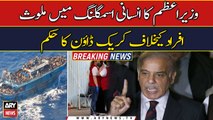 Greece boat disaster: PM Shehbaz Sharif orders crackdown against human smugglers