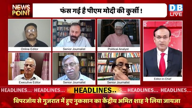 हिंदुत्व के जाल में फंस गई है BJP | Rahul Gandhi | PM Modi | Hindutva | Congress | India | #dblive