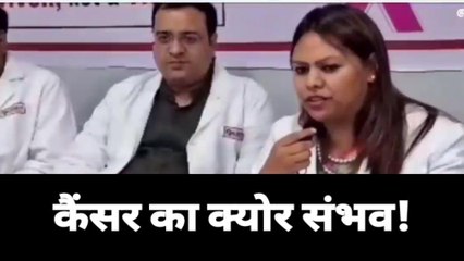 कानपुर: सही समय पर कराएं उचित इलाज तो कैंसर होगा सही,जानें विशेषज्ञों की राय