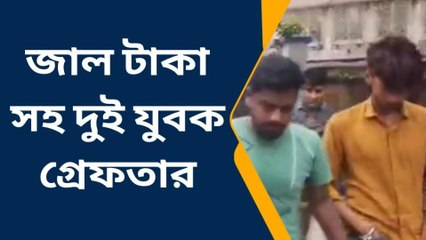 হাওড়া: ওয়েব সিরিজের মহিমা! ঘর ভর্তি জাল নোট!!