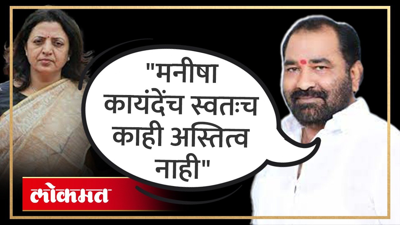 मनीषा कायंदे करणार शिंदे गटात प्रवेश, ठाकरेंचे आमदार नितिन देशमुख काय म्हणाले पाहा.. !