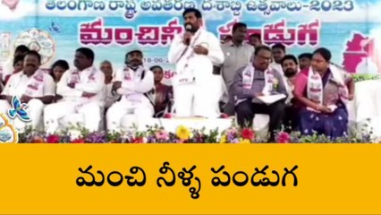 సూర్యాపేట: ఘనంగా మంచినీళ్ల పండుగ