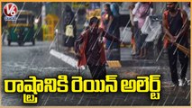 IMD Issues Rain Alert To Telangana Within 3 Days | V6 News