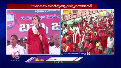 Brinda Karat Participated In Bassu Jathara | Mahabubabad | V6 News