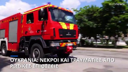 Στοιχεία των New York Times δείχνουν τη Ρωσία πίσω από την ανατίναξη του φράγματος Νόβα Καχόβκα