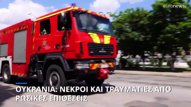 Στοιχεία των New York Times δείχνουν τη Ρωσία πίσω από την ανατίναξη του φράγματος Νόβα Καχόβκα