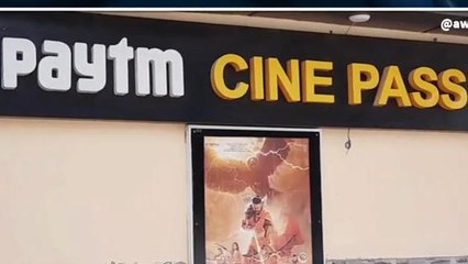 छतरपुर: विवादों में घिरी आदि पुरुष मूवी,लोगों ने दी प्रतिक्रियाएं