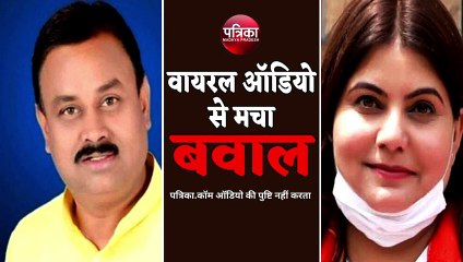 उज्जैन में मुस्लिम को टिकट नहीं : शहर कांग्रेस अध्यक्ष के वायरल ऑडियो से बवाल, मिला नोटिस