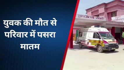 कौशाम्बी: गंगा नदी में डूबे युवक की इलाज के दौरान हुई मौत, सिर पर लगी थी गंभीर चोट