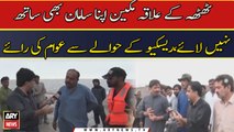 Cyclone Biparjoy: Thatta mein rehnay walay rescue kay intizamat par kya kehtay hen