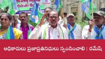 రామగుండం: తాగునీటి దినోత్సవం కాదు.. మంచినీటి కరువు దినోత్సవం..!