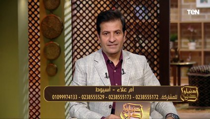 Download Video: هل يُشترط صيام العشر من ذي الحجة متصلة وهل إفطار يوم منها ينقص الأجر؟.. عالم أزهري يحسم الجدل