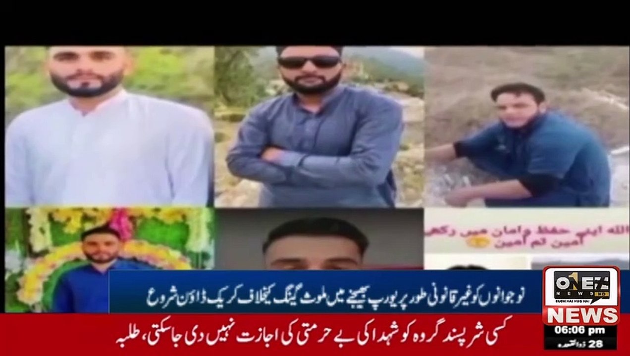 A crackdown has been launched against the gang involved in illegally sending youths to