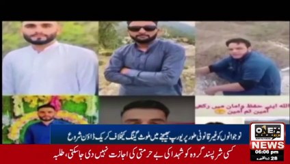 A crackdown has been launched against the gang involved in illegally sending youths to