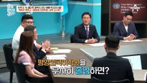 입학하면 '군 면제'가 된다?!♨ 북한판 특목고 '평양외국어학원' 입학 조건은?