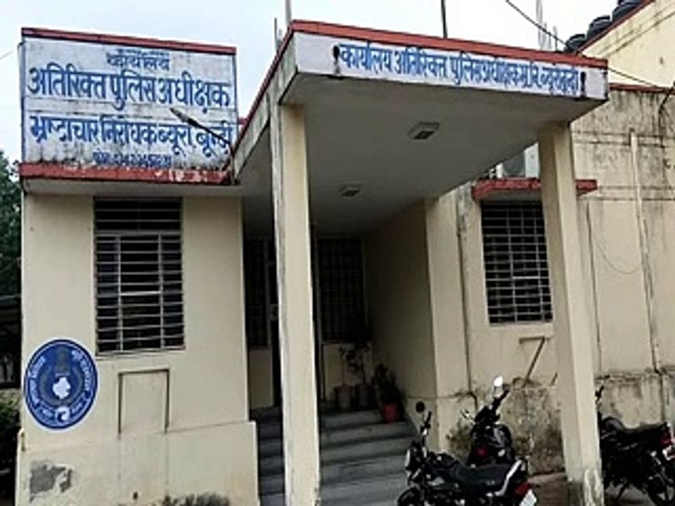 video: सहायक वनपाल तीस हजार रुपए रिश्वत लेते पकड़ा