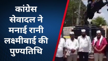 सागर: कांग्रेसियों ने महारानी लक्ष्मी बाई की मूर्ति पर माल्यार्पण कर किया श्रद्धा सुमन अर्पित