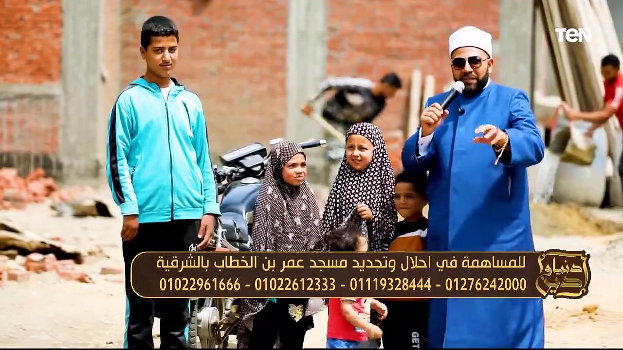 فضل صيام العشر الأوائل من ذي الحجة وجهود مؤسسة عمر بن عبدالعزيز في اعمار المساجد  | دنيا ودين