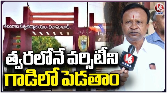 NL Sastry About VC Fraud And New VC Appointment To Telangana University | V6 News