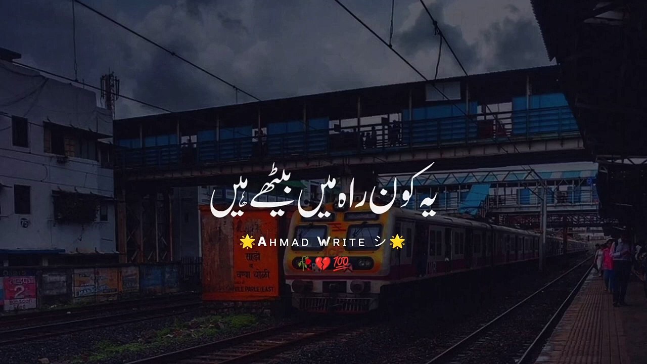 True Word _ زخم کیوں نہیں بھرتے _ Sad Poetry _ Sad Status _ Aʜᴍᴀᴅ Wʀɪᴛᴇ シ︎
