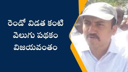 సిద్దిపేట: విజయవంతంగా రెండో విడత కంటివెలుగు పథకం