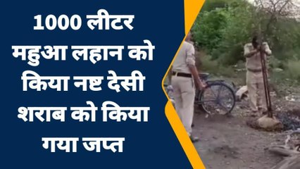 नरसिंहपुर: पुलिस की ताबड़तोड़ कार्यवाही से शराब माफियाओं में हड़कंप