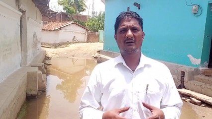 विधायक के गांव के नल में पानी नहीं, बह रही नाली