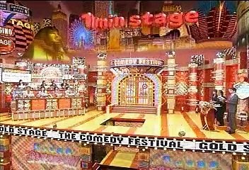 モクスペ 笑いの祭典 ゴールドステージ!! 20080626
