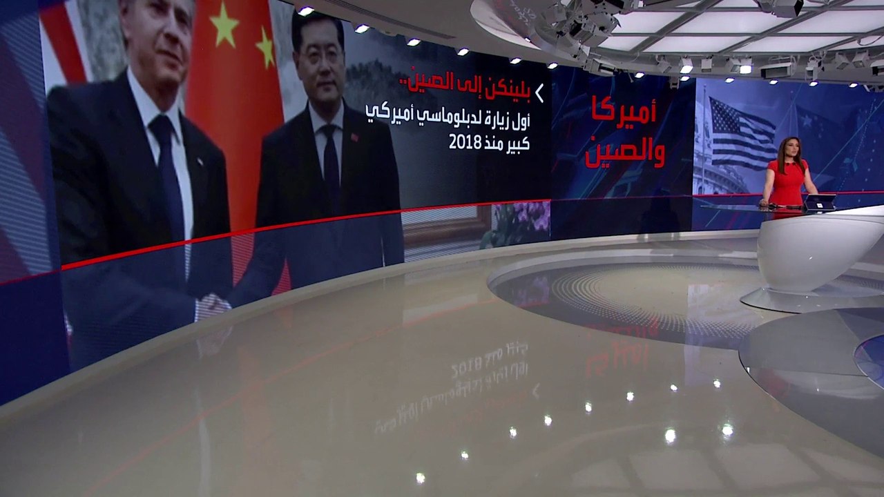 بلينكن أول دبلوماسي أميركي رفيع يزور بكين منذ 5 سنوات