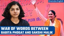 Wrestlers Protest: Babita Phogat slams Sakshi Malik, calls her Congress’ puppet | Oneindia News
